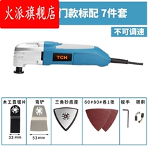 German imported universal treasure multifunctional trimming machine electric woodworking tools Daquan decoration Japanese industrial grade