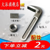 24  36  18  14  12 Heavy pipe pliers 10 Parts and accessories Tooth block Tooth mouth activity Bottom tooth compaction