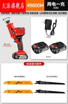 Mini reciprocating saw electric tree saw machine woodworking table multi-function with electric saw household high-power electric saw table