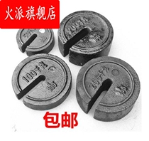 Weighing weight small old old old-fashioned cast iron hair weight pendant parts lead weight iron weight weighing pound good