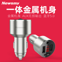 Newman Car Bluetooth MP3 player receiver U disk fast charge free