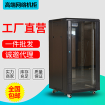 Network cabinet 1m 18U thickened 1 2m 22u Server cabinet 1 6m Monitoring 42U switch Weak motor cabinet