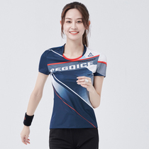Paige cool new badminton suit mens and womens sports suit breathable quick-drying short-sleeved top table tennis suit men