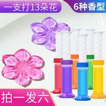 Toilet deodorization and odor removal artifact toilet floret gel cleaner Japan toilet cleaner home toilet fragrance