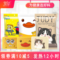 Hemerocallis warm stickers treasure stickers cartoon fever warm body stickers cold warm stomach warm feet waist and abdomen 10 Hot application stickers