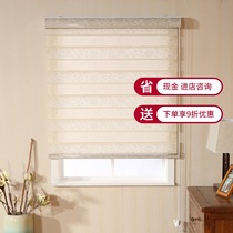 Non-perforated roller shutter shade bathroom kitchen bedroom waterproof lifting hand-held household soft yarn louver curtain
