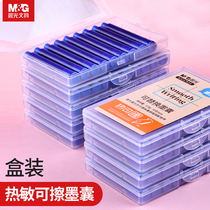 Morning light box heat-erasable pen replacement ink capsule crystal blue heat sensitive easy to wipe ink bag pen Primary School students 3-5 grade special character grinding easy friction positive posture crystal blue set 47634