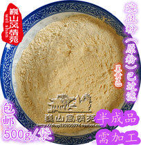 Cold powder dilute soybean powder hot oil powder (raw material) filtered pea noodles (non-finished product) Dali Weishan specialty