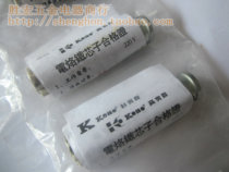 Cableplus external heat assembled Gaobao heater 50w 60w 75w 100w 150w 200w 300w 500w