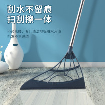 Magic broom dry and wet cleaning tile floor glass wiper household non-stick telescopic silicone scraping