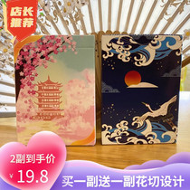 Buy one get one free cloud crane cherry blossom novice beginner flower cut magic practice collection fighting landlord Baohuang playing cards
