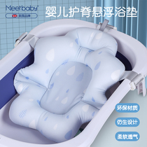 Newborn baby bath bath net bag suspension bath mat non-slip folding universal baby bath artifact can sit and lie down