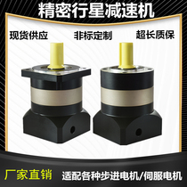 Precision Planetary Reducer PLF60PF90PF120 Stepper Servo Reducer with Huiyuan Servo Motor