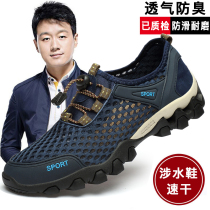 West Domain Camel Sandals Mens Summer Outdoor Sports Climbing Shoes Breathable Dongle Shoes Involved water Anadromous water Waterproof Speed Dry