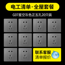 Bull switch socket panel porous flagship store official website 86 type household concealed five-hole socket with switch Gray