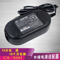Applicable Canon FS10 FS10 FS11 FS100 CA-590E charger power adapter