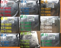 Everlight SMD LED light emitting tube 0603 0805 1206 red green yellow blue orange white light whole plate out