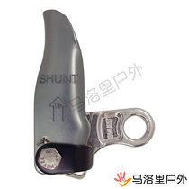 PETZL climbing mechanical catch knot B03B riser SHUNT double rope protection ASAP stopper high altitude RED