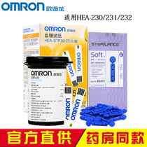 Omron blood glucose test strip HEA-STP30 for 230 231 232 Blood glucose tester Household 25 tablets with needle