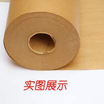 Kraft paper Cattle paper imported large roll Kraft paper clothing plate-making packaging paper industrial paper