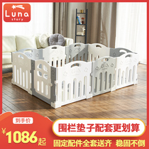 Korea lunastory childrens game fence crawling mat combination baby indoor climbing mat protective fence set