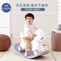 Korean Lunastory children rocking horse skating car music three-in-one toy home 1-3 birthday gift