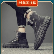 Snow boots men's fur men's boots winter leather padded warm plus velvet wool snow cotton shoes men