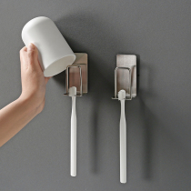 Toothbrush rack mouthwash cup rack Bathroom simple stainless steel punch-free wall-mounted toothbrush hook tooth rack