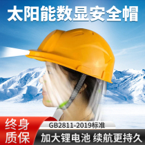 Safety helmet with fans solar air conditioning site Refrigeration hat Bluetooth with lamp double cooling deity Helmet Male