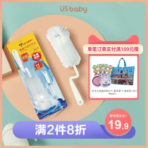 Eugenics nylon bottle brush set 360 degree rotating pacifier brush Multi-function cleaning brush Infant bottle washing brush