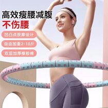 Hoops ring to weight loss without injury to waist and waist slim waist women lose weight Lose Fat Soft Elastic Sloth People Hula Hoop