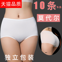 Ten disposable underwear maternity women and women Modal pregnant women waiting for childbirth maternity post-natal supplies travel