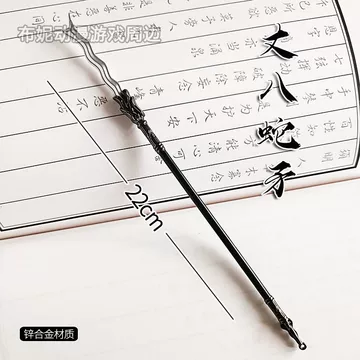 丈八蛇矛枪头-丈八蛇矛枪头促销价格、丈八蛇矛枪头品牌- 淘宝