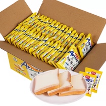 Panpan Meunier dry cake rusk breakfast biscuits delicious zero food leisure snack gift box full box