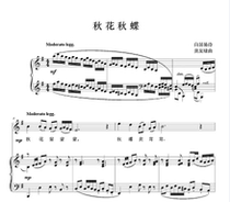 Autumn flowers and autumn butterflies original bA positive score accompaniment spectrum HD