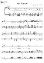 Mayla Variations bE D bD C Positive score stair accompaniment spectrum HD