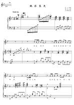 Autumn water long Sky A bA G bG F positive spectrum Stal accompaniment spectrum HD movable tune