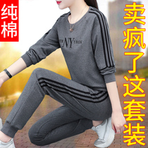 Sports Suit Women Spring Autumn Slim 2022 Spring clothes new pure cotton Yangqi Mama casual wear clothing Two sets