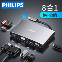 Philips TypeC docking station usb adapter 8 in 1 multifunctional HDMI network card vga video PD charging sd card reader for Apple macbook Thunder 3 Huawei