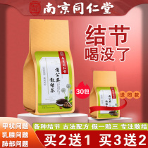 Nanjing Tongrentang Dandelion Loose Knot Tea Lymphatic Thyroid Female Mammary Gland with Lung Knot Selfheal Tea