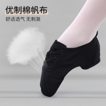 Summer jazz dance shoes womens lace-up low black dance shoes Ballet fitness canvas soft soles adult practice shoes