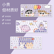 2019 Lenovo Xiaoxin pro13s notebook 14 2020 computer air13 tide 7000 keyboard film 13 inch 15 protective film yoga s740 c7