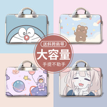 Laptop bag female Lenovo small new air14 cute inner bag 15 6 inch notebook bag Huawei glory 14 inch Apple macbook13 3 inch briefcase cartoon custom protective cover
