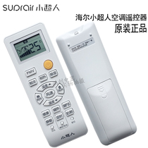 Original Haier Superman air conditioning remote control 0010401715 KFR-50LW 10AH-2U1