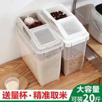 MUJIΕ large rice bucket Household insect-proof moisture-proof sealed rice box Plastic rice cylinder Flour storage tank rice