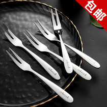 MUJI E practical creative fruit fork 304 stainless steel dessert fork household fruit fork set fruit sign mooncake fork