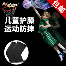 Nike sports official website childrens sports knee pads anti-fall football equipment basketball childrens protective gear summer thin