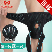 Nike sports official website Sports knee pads Mens badminton meniscus knee womens joint bandage sheath running