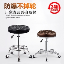 Tall round Barber footstool pulley master chair round stool beauty salon bed barber shop chair hair salon dyeing
