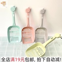 Pet Home Cat Sand Shovel Cat Shit Shovel Cat Shovel Cat Shovel Pet Cleaning Plastic Products